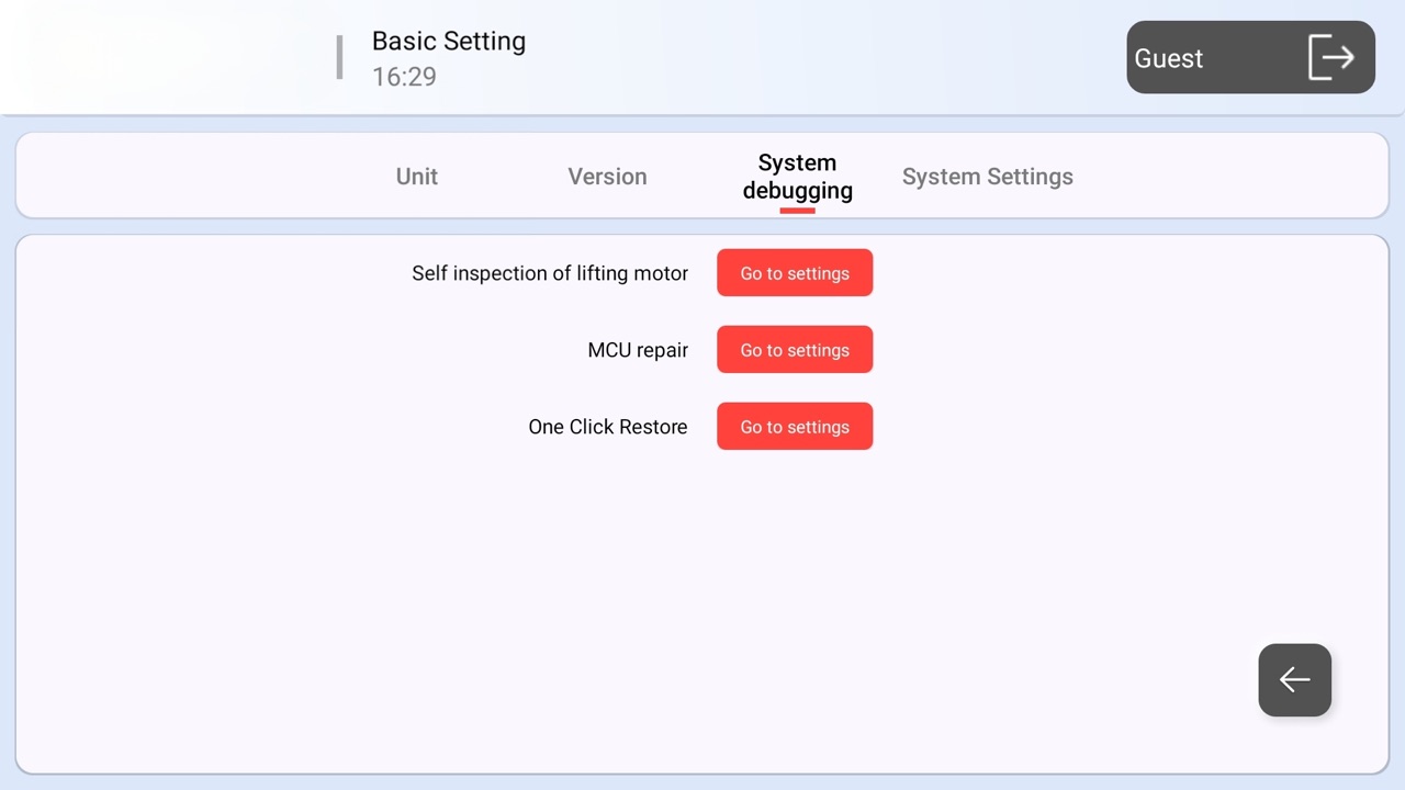 系统调试与电机自检 System debugging